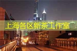 也是上海后花园中的一颗明珠
